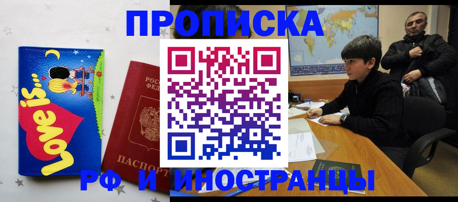 регистрация в Клинцах