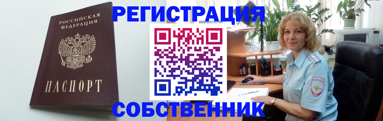 форма 3 в Клинцах