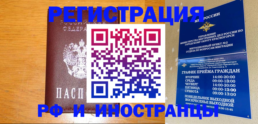 регистрация для дет. сада в Клинцах